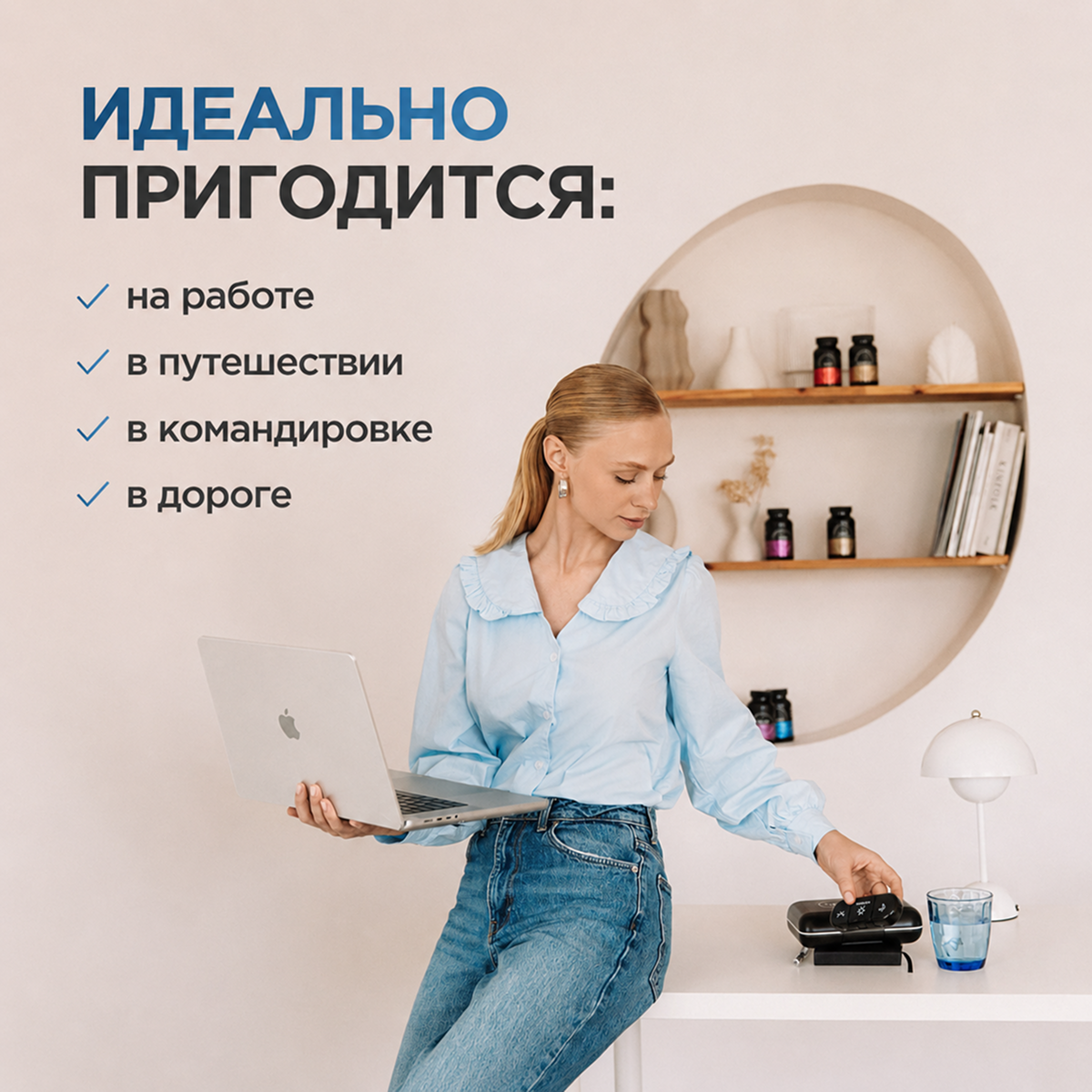 Таблетница